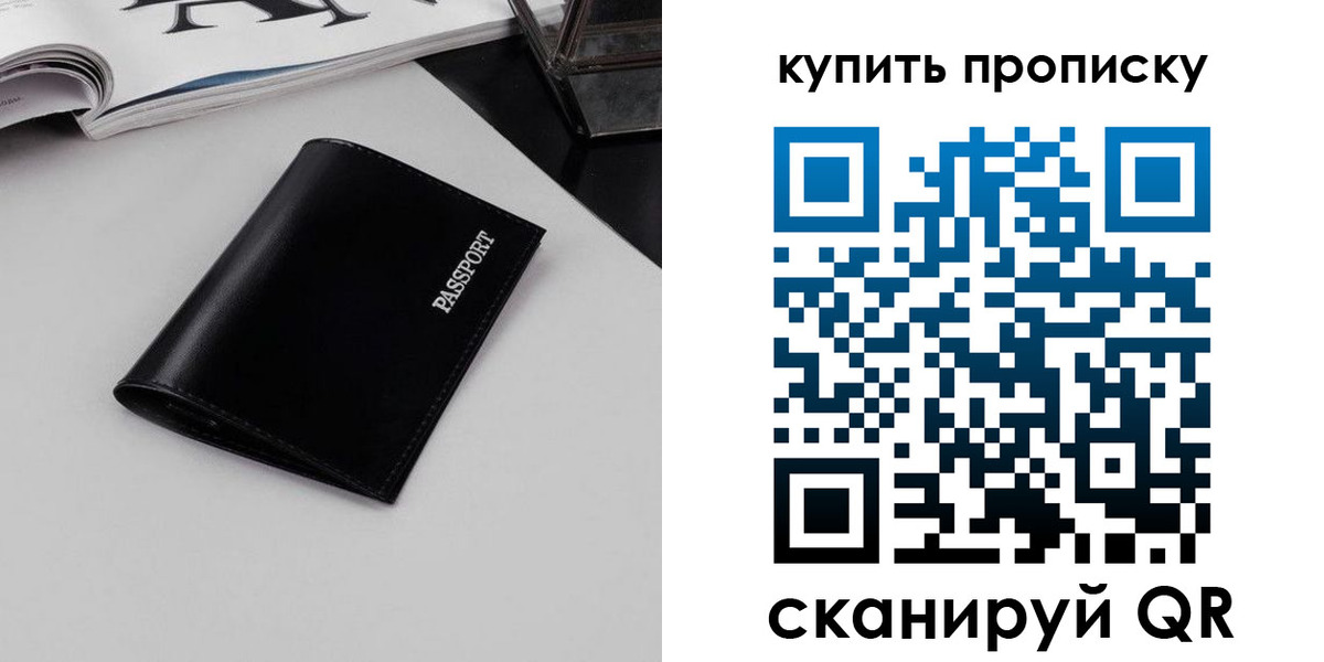 форма 3 в Феодосии