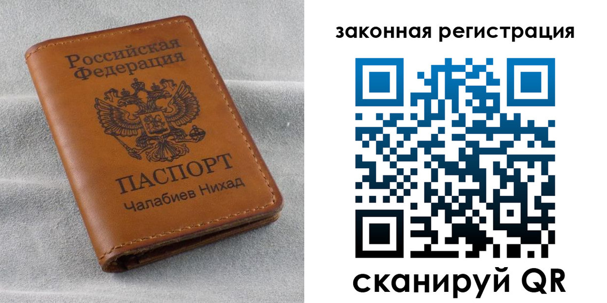 прописка для военкомата в Феодосии