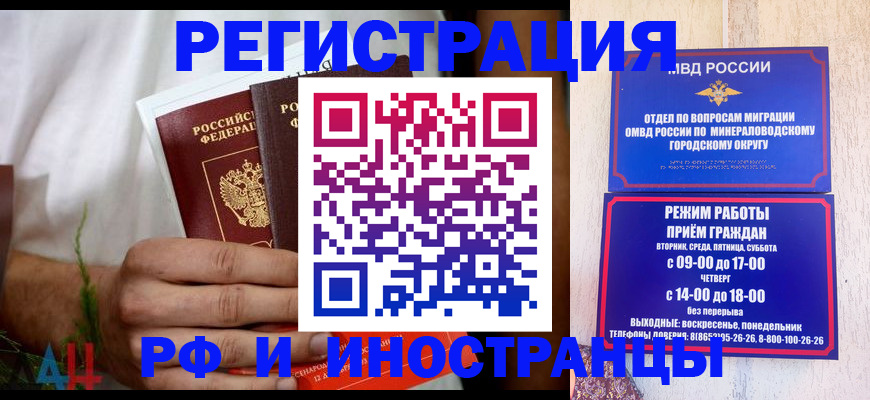 регистрация для школы в Феодосии