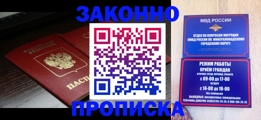 найти адрес прописки в Феодосии